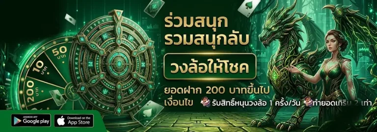 สล็อตเว็บตรง