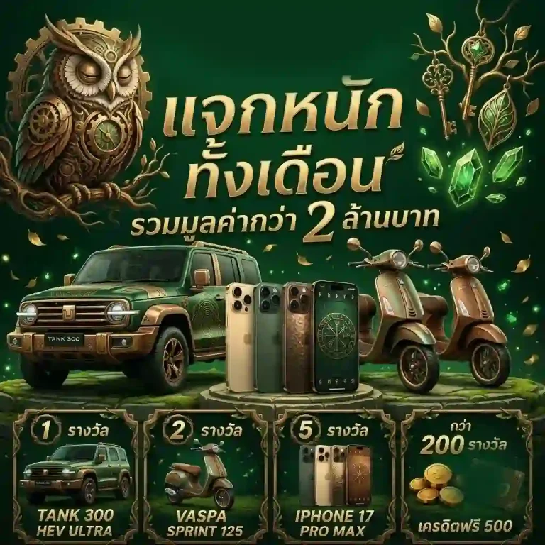 s8p888 เว็บสล็อต