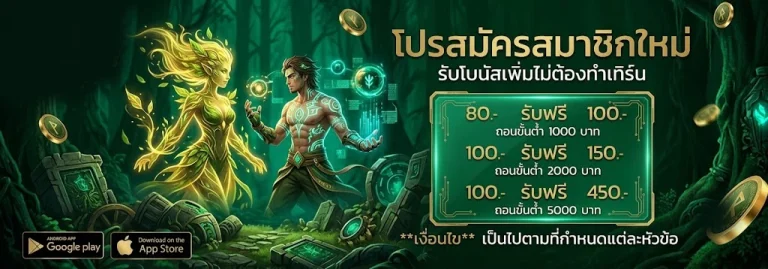 s8p 888สร้างรายได้