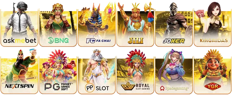 เกมลิขสิทธิ์แท้